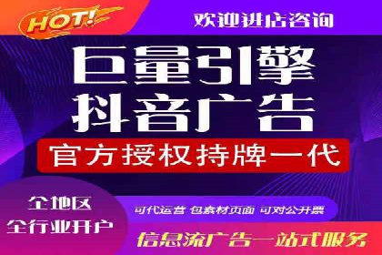 百度推广代运营实战：如何快速获取潜在客户