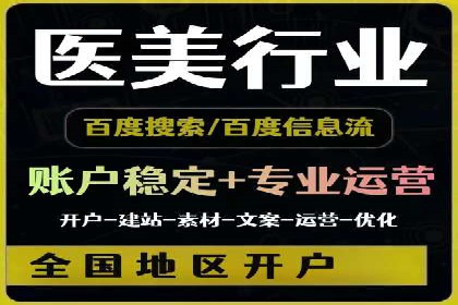 案例分享：SEM推广代运营经验
