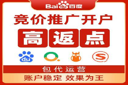 百度推广开户攻略：新手必看操作指南