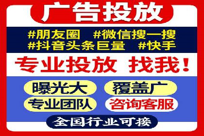百度竞价个人开户步骤与技巧